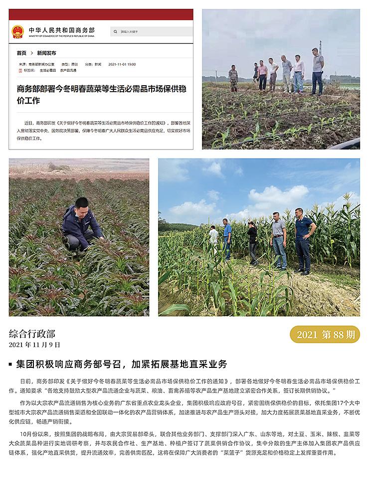 J9旗舰厅(中国区)官方网站