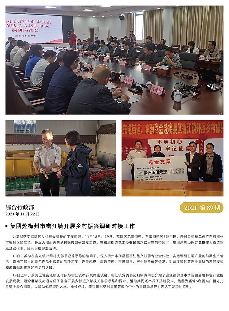 J9旗舰厅(中国区)官方网站