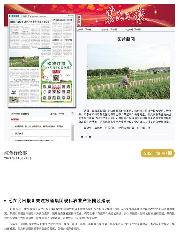 J9旗舰厅(中国区)官方网站