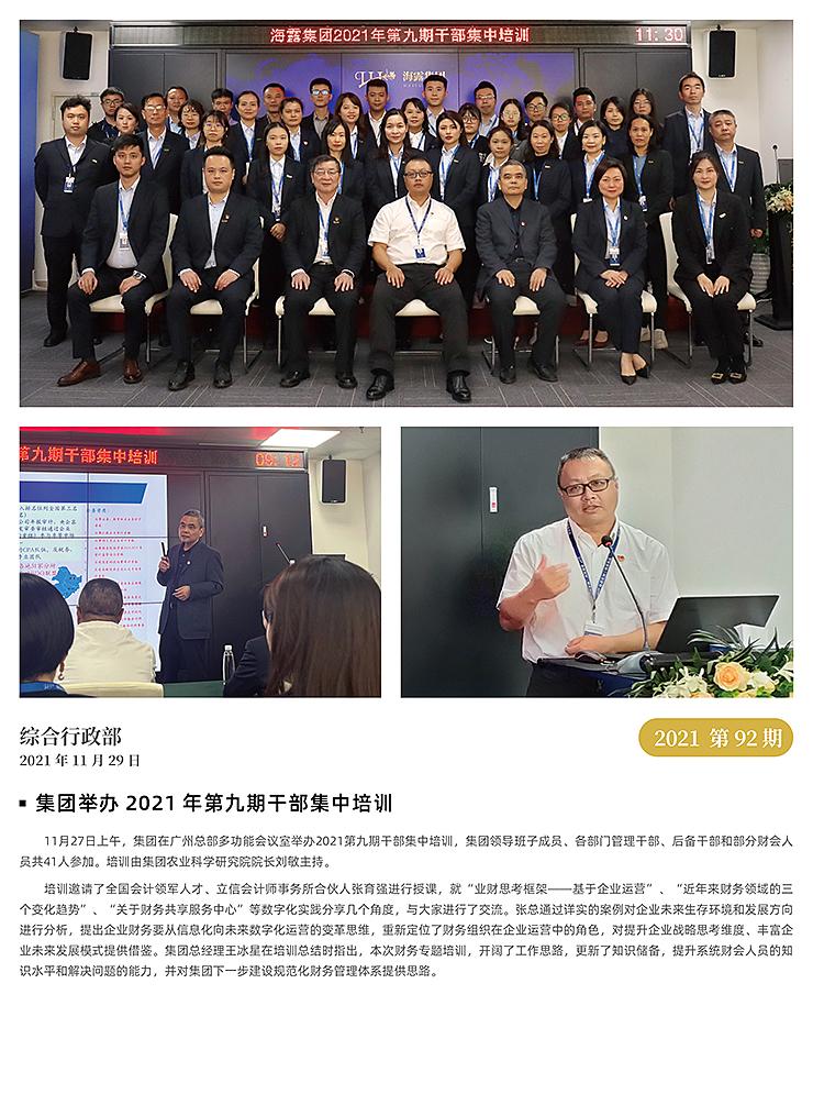 J9旗舰厅(中国区)官方网站