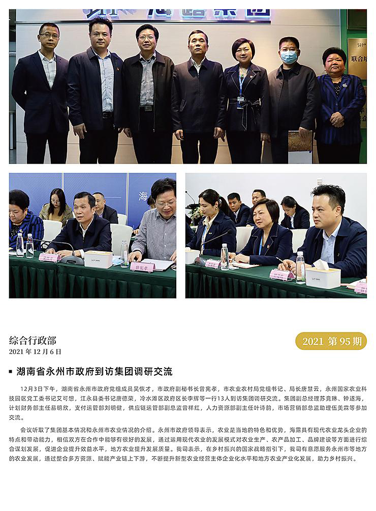 J9旗舰厅(中国区)官方网站