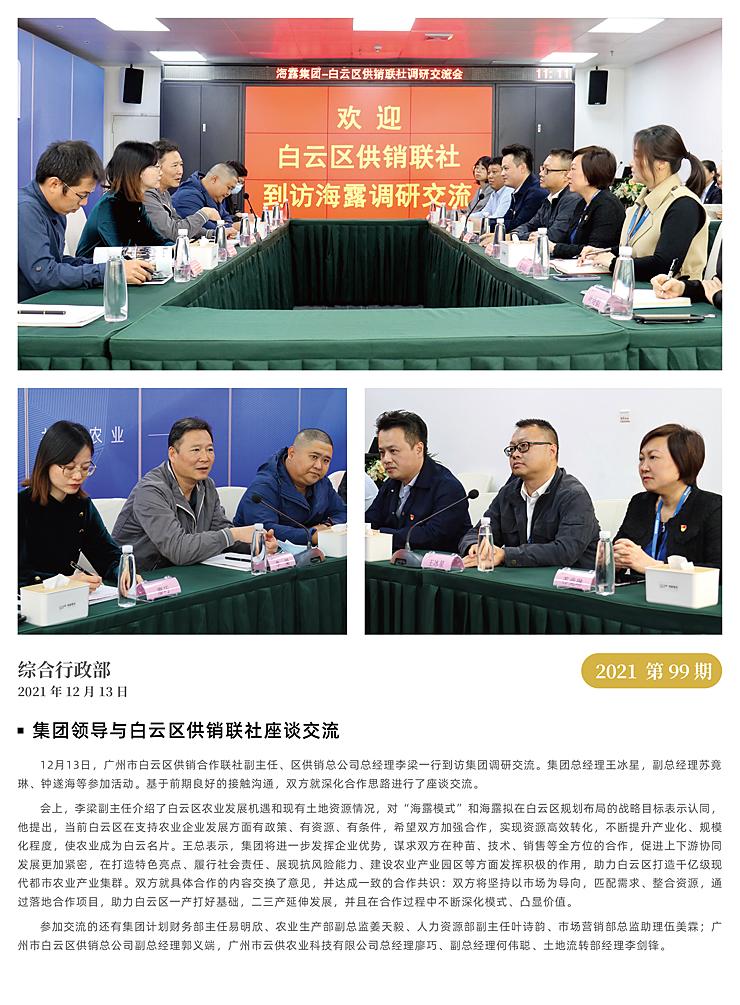 J9旗舰厅(中国区)官方网站