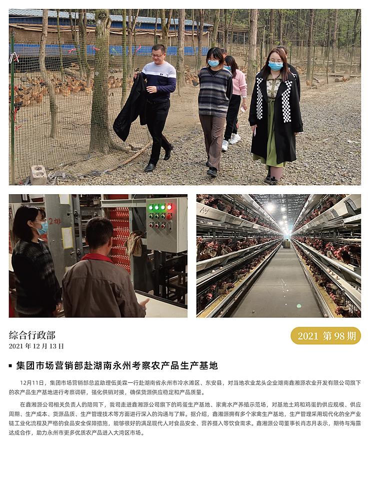 J9旗舰厅(中国区)官方网站