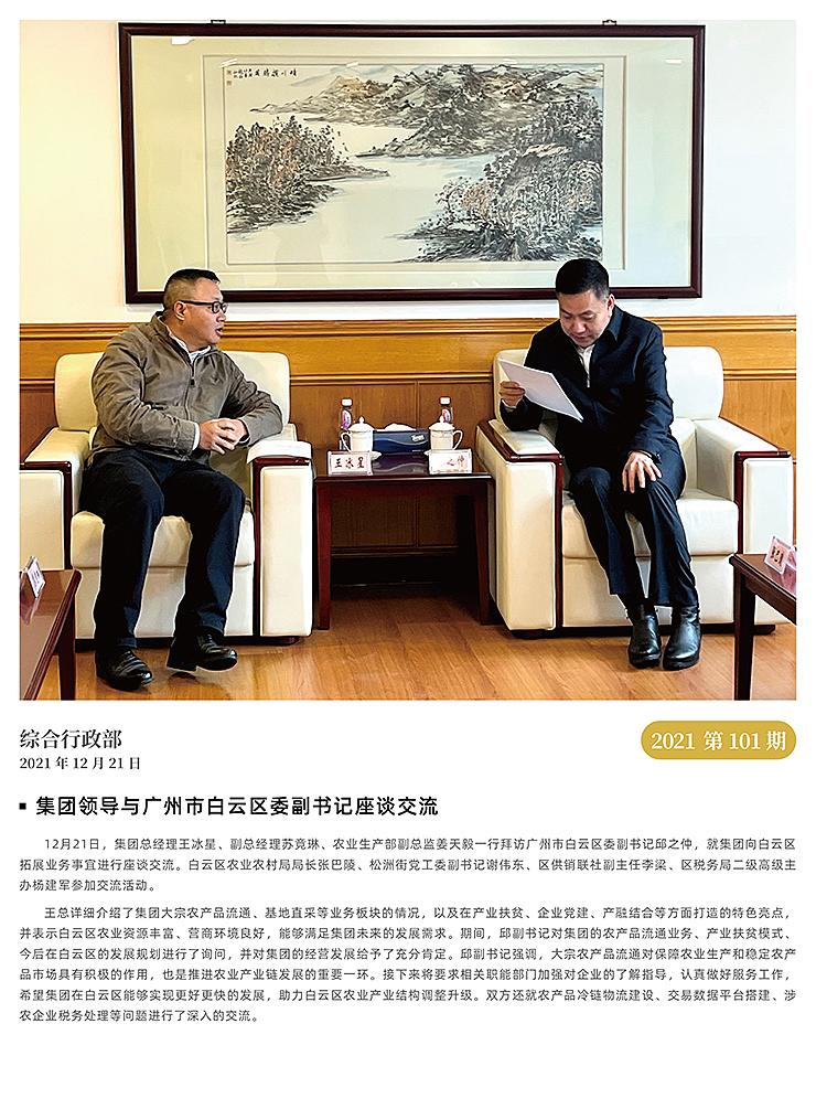 J9旗舰厅(中国区)官方网站