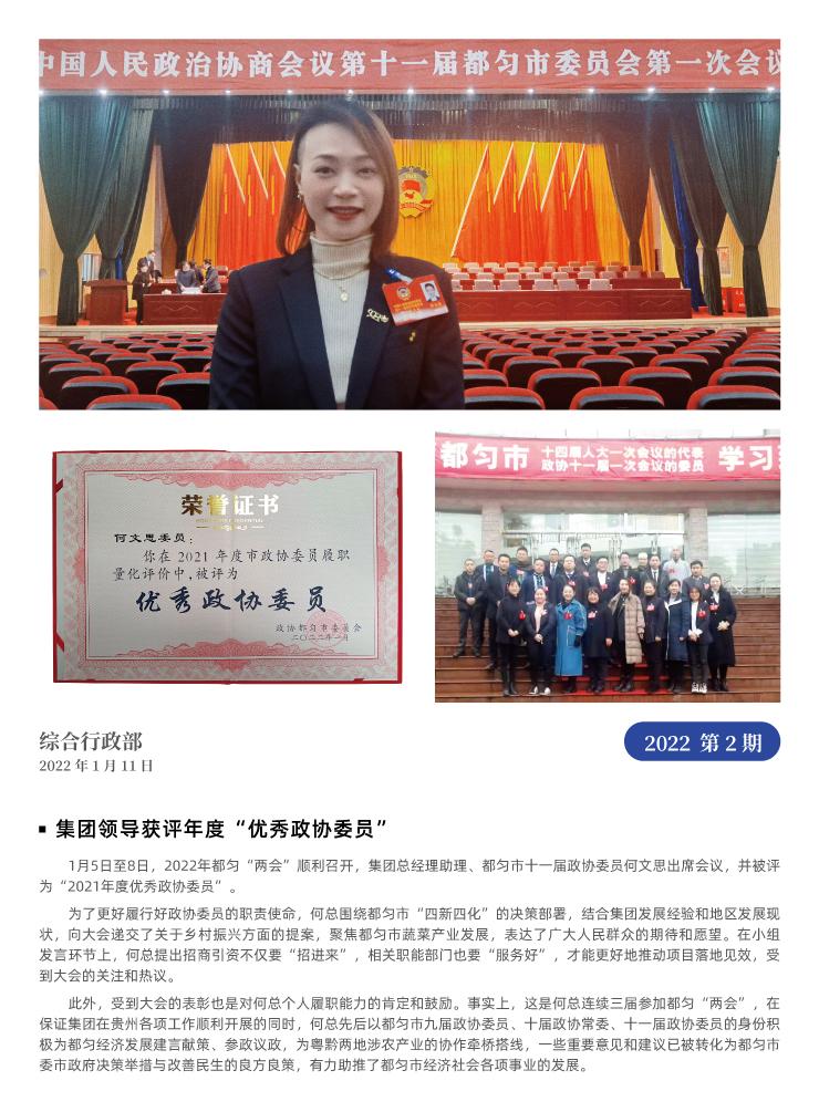 J9旗舰厅(中国区)官方网站