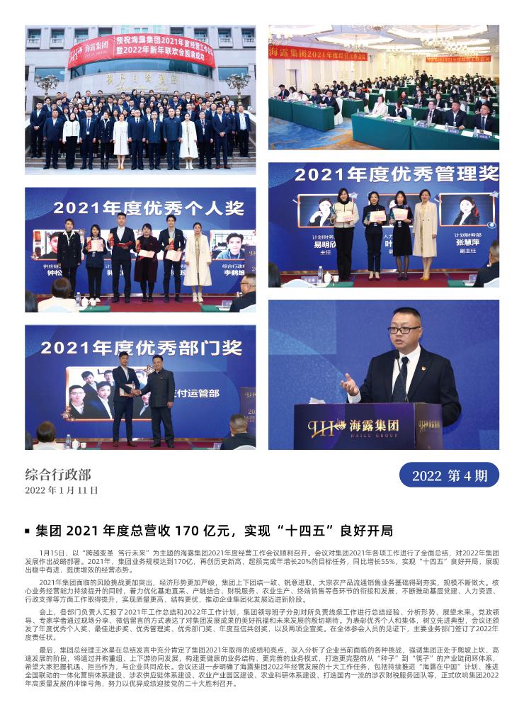 J9旗舰厅(中国区)官方网站