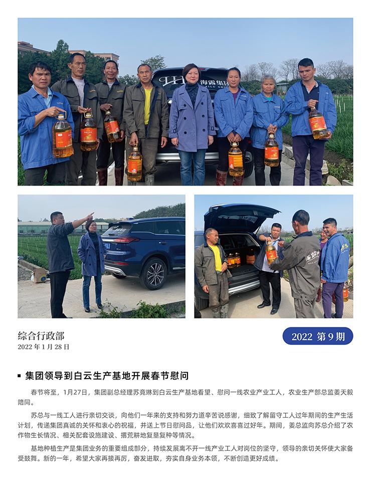 J9旗舰厅(中国区)官方网站