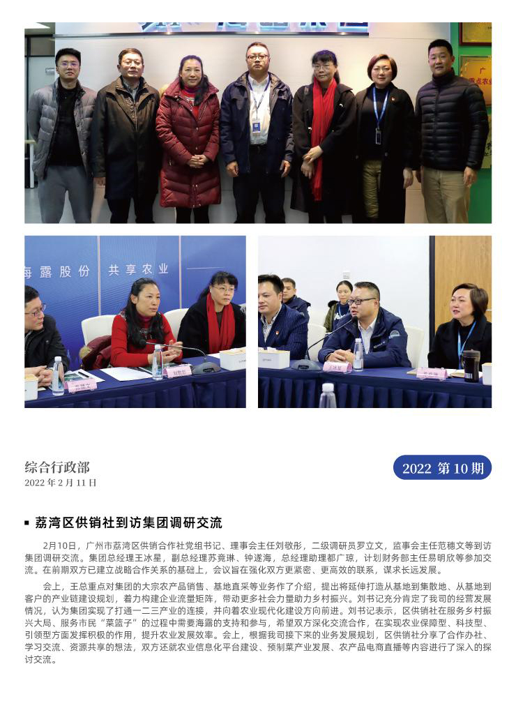 J9旗舰厅(中国区)官方网站