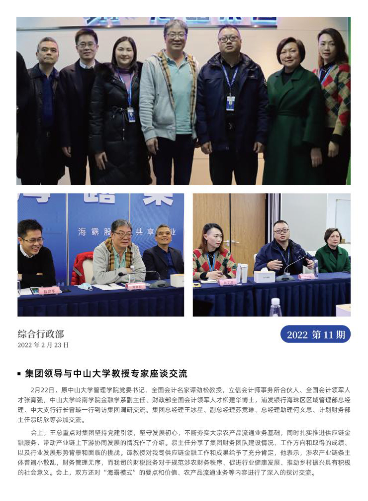 J9旗舰厅(中国区)官方网站