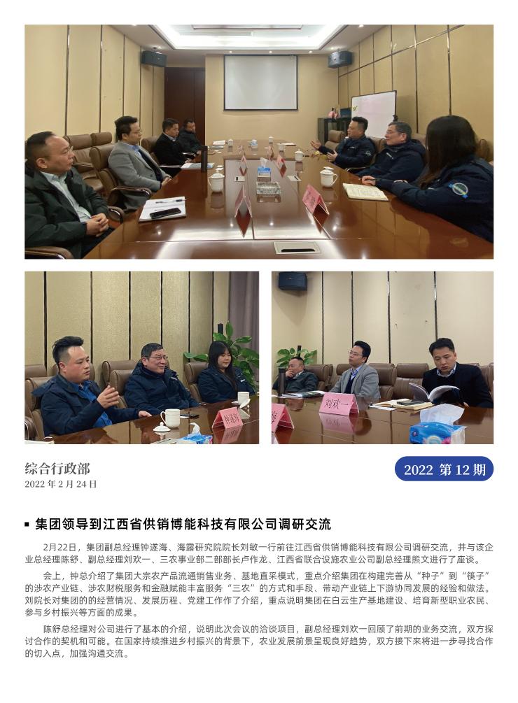 J9旗舰厅(中国区)官方网站