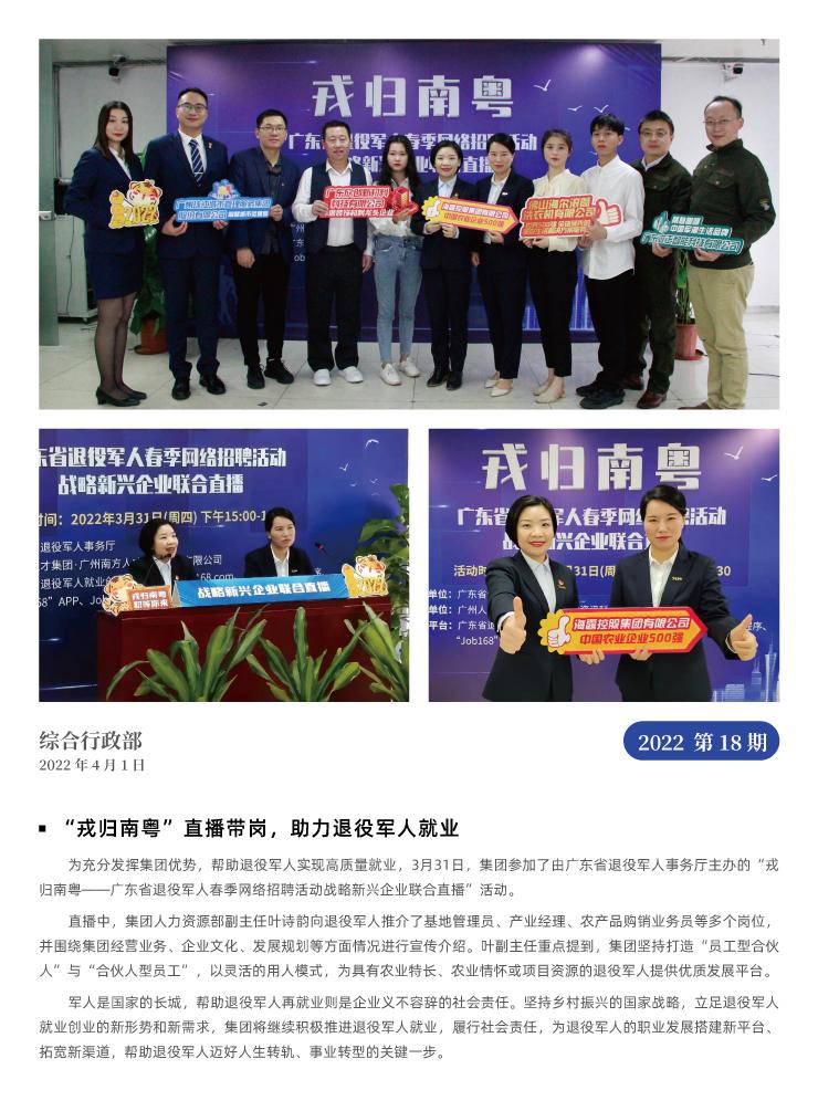 J9旗舰厅(中国区)官方网站