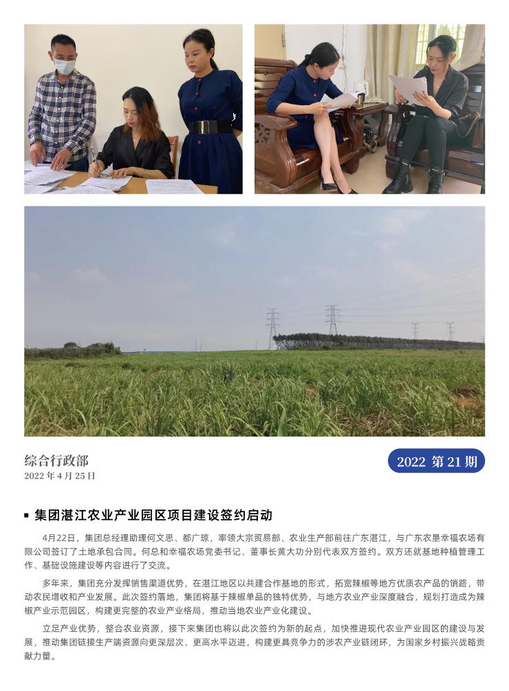 J9旗舰厅(中国区)官方网站