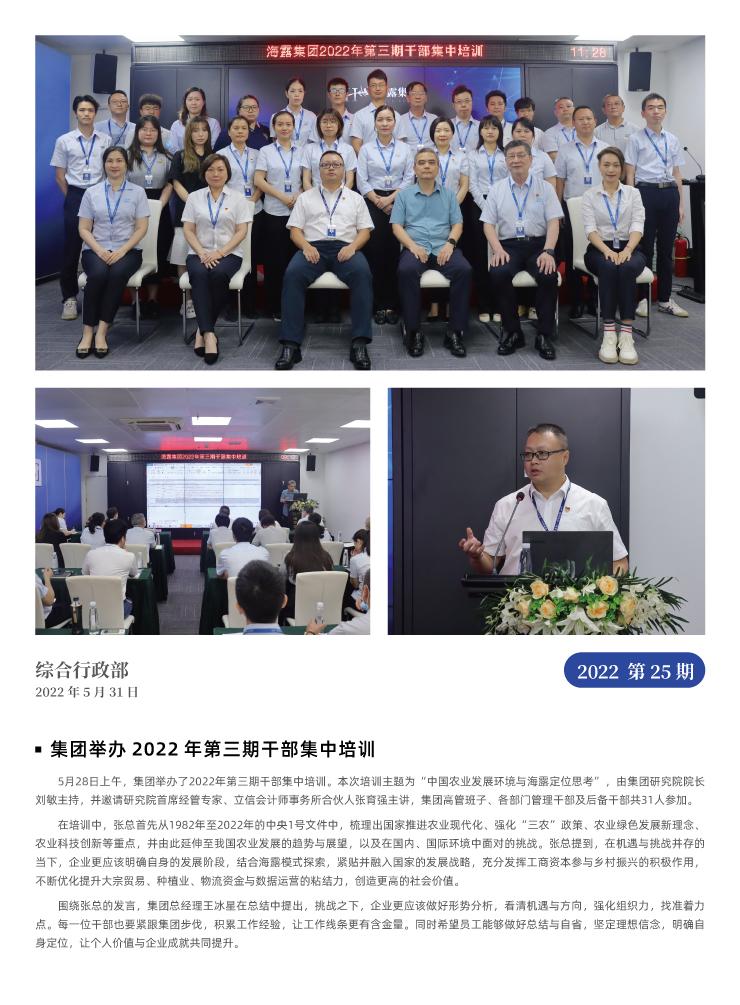 J9旗舰厅(中国区)官方网站