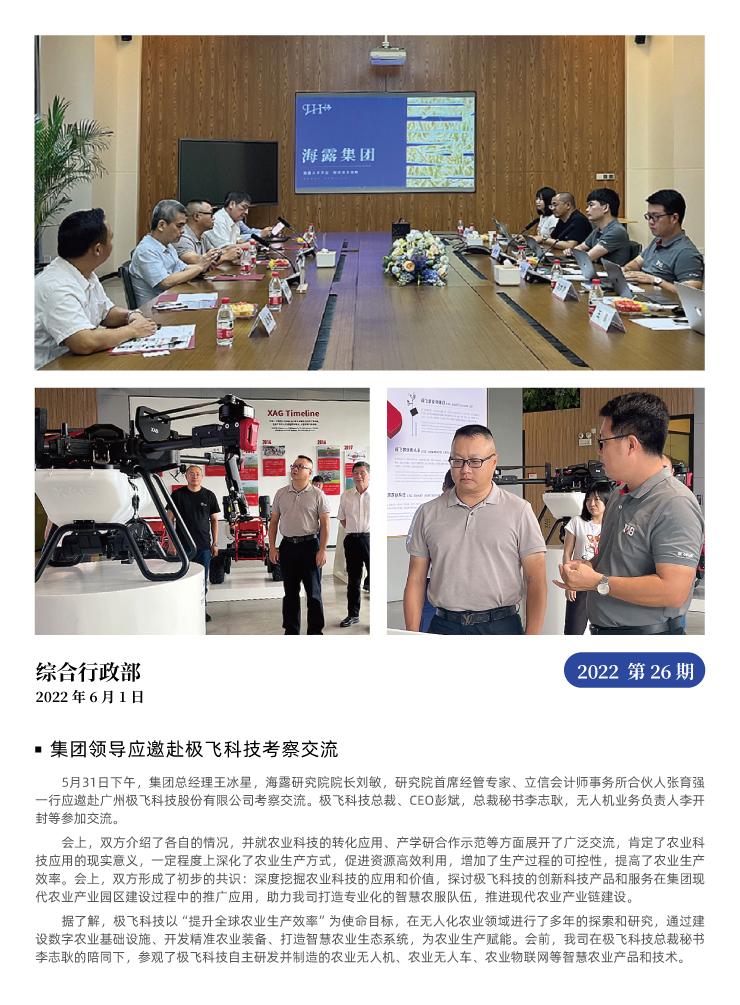 J9旗舰厅(中国区)官方网站