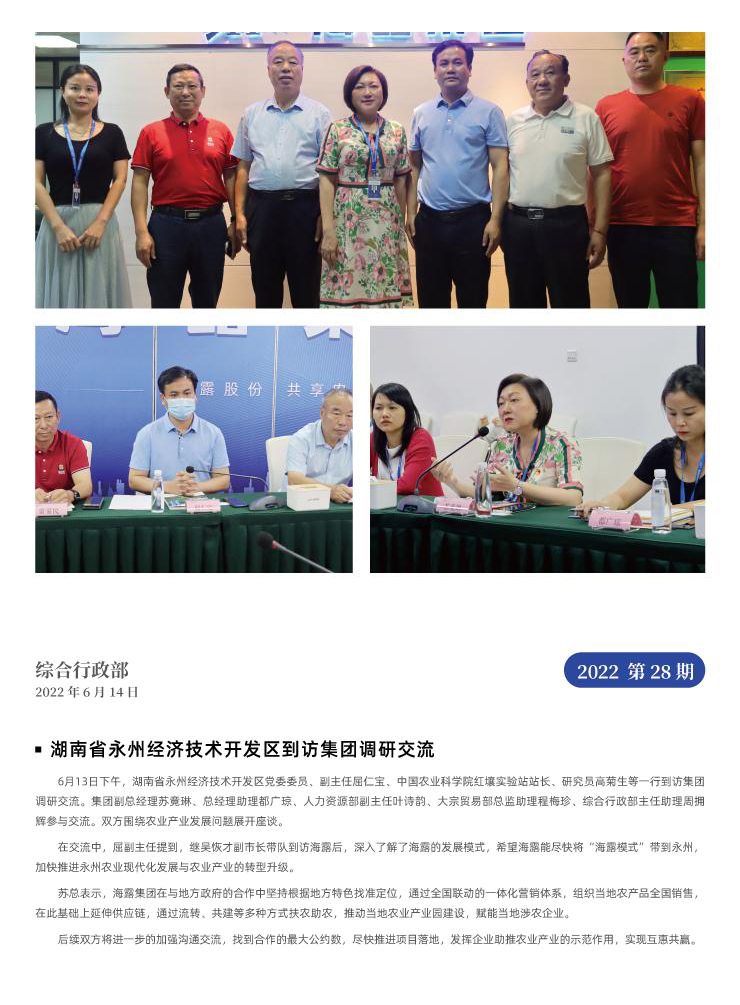 J9旗舰厅(中国区)官方网站