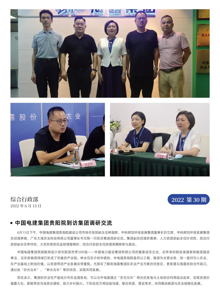 J9旗舰厅(中国区)官方网站