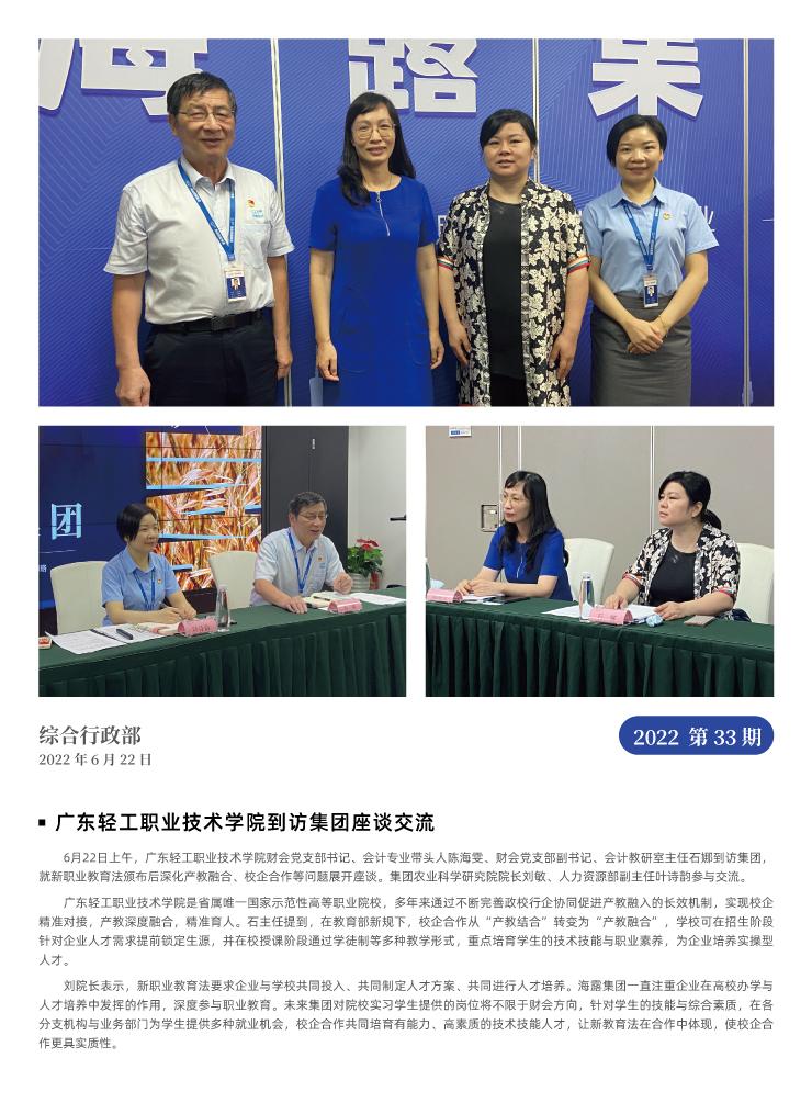 J9旗舰厅(中国区)官方网站