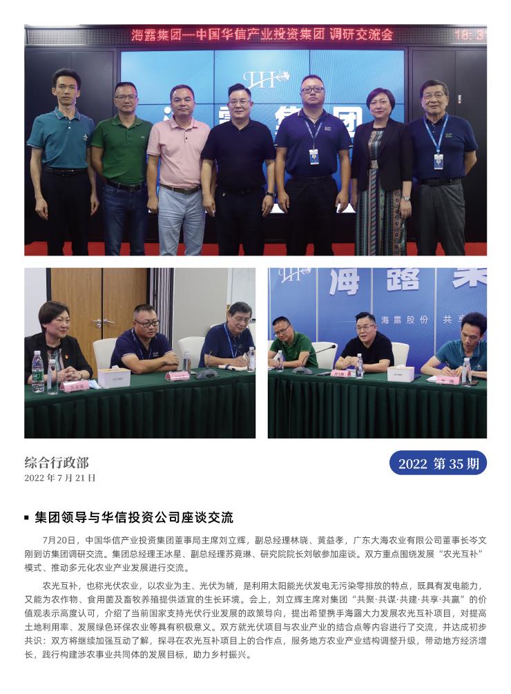 J9旗舰厅(中国区)官方网站