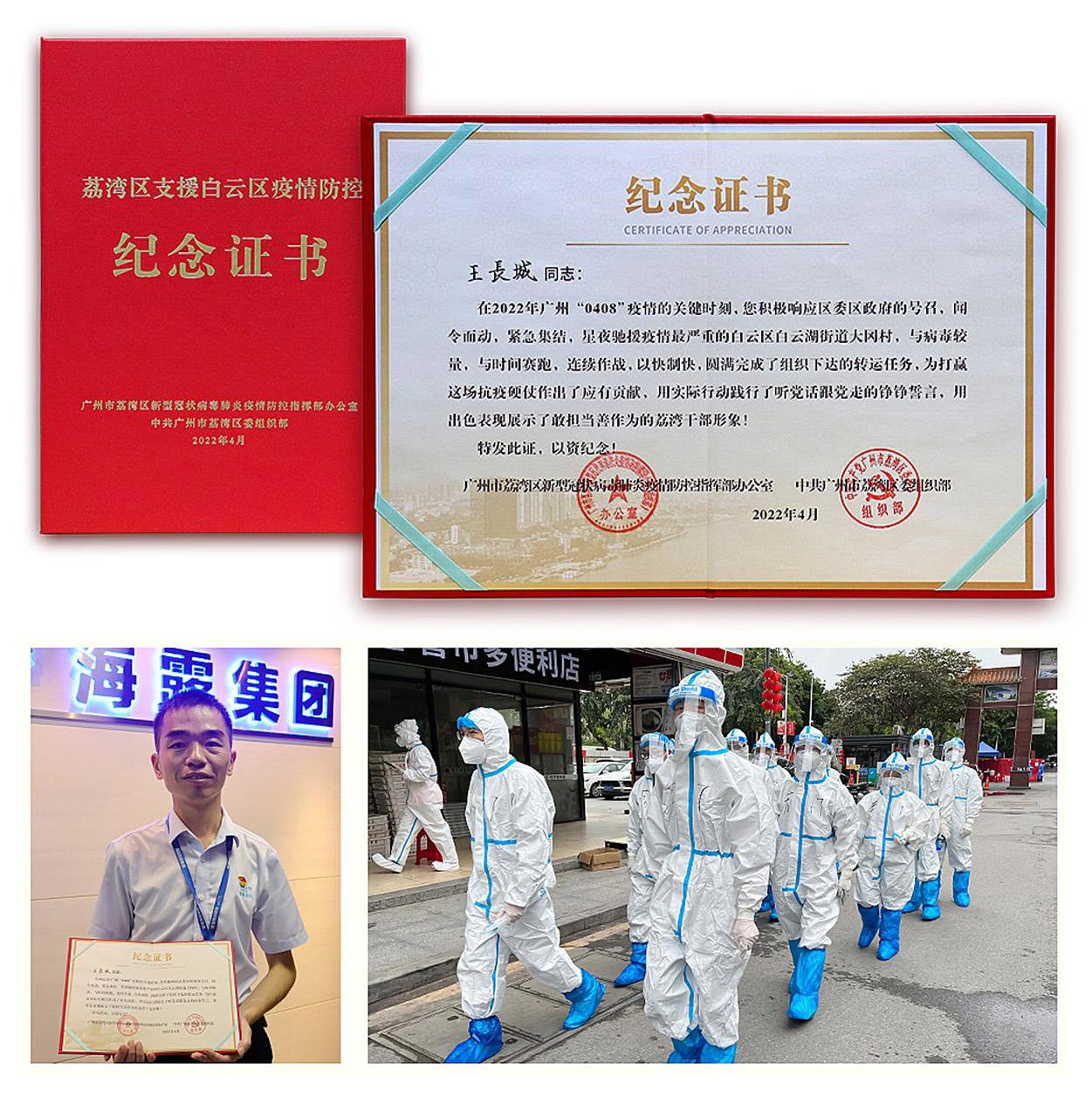 J9旗舰厅(中国区)官方网站