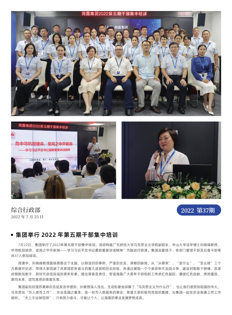 J9旗舰厅(中国区)官方网站