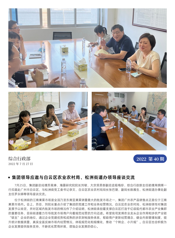 J9旗舰厅(中国区)官方网站