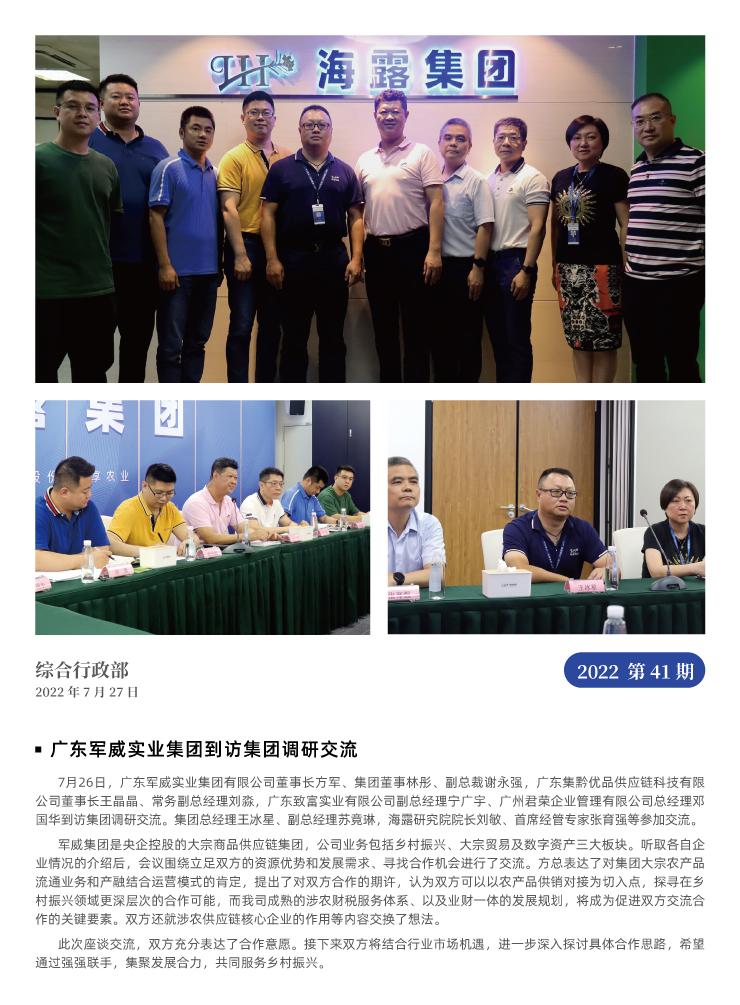 J9旗舰厅(中国区)官方网站