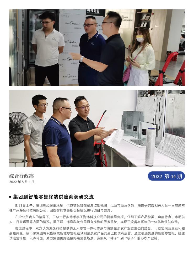 J9旗舰厅(中国区)官方网站