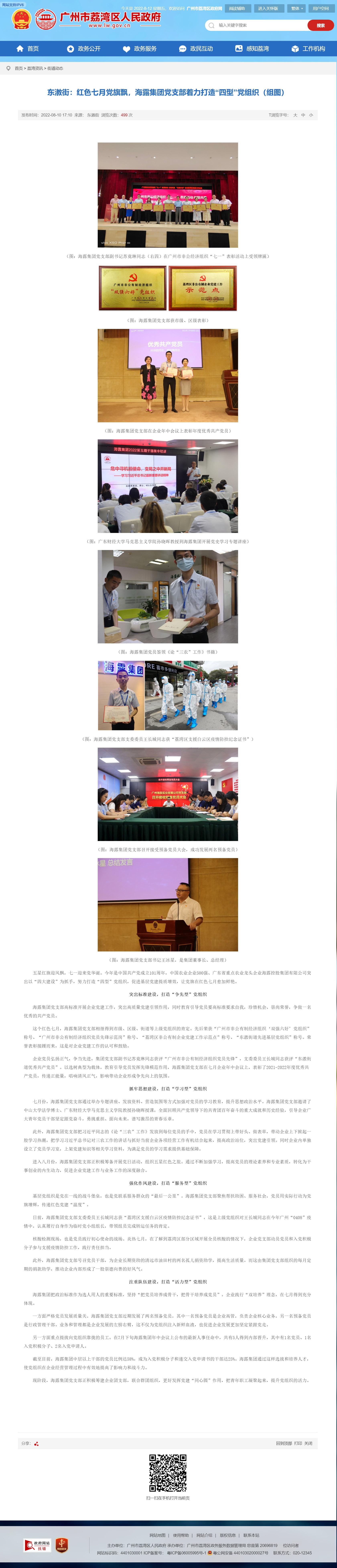 J9旗舰厅(中国区)官方网站