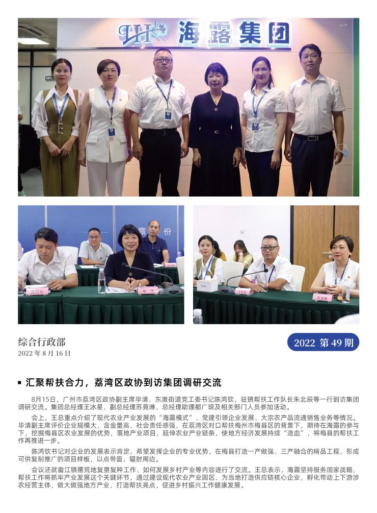 J9旗舰厅(中国区)官方网站