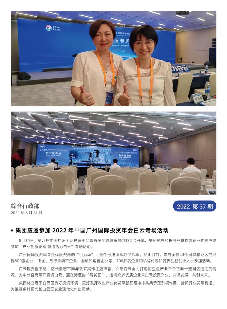 J9旗舰厅(中国区)官方网站