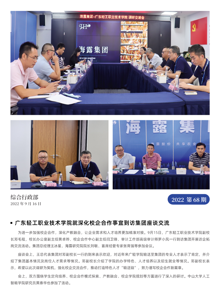 J9旗舰厅(中国区)官方网站