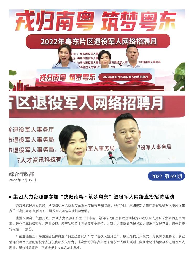 J9旗舰厅(中国区)官方网站