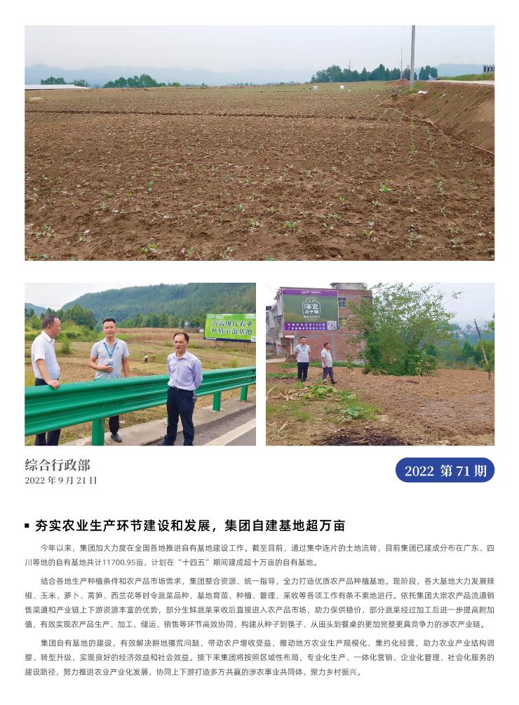 J9旗舰厅(中国区)官方网站