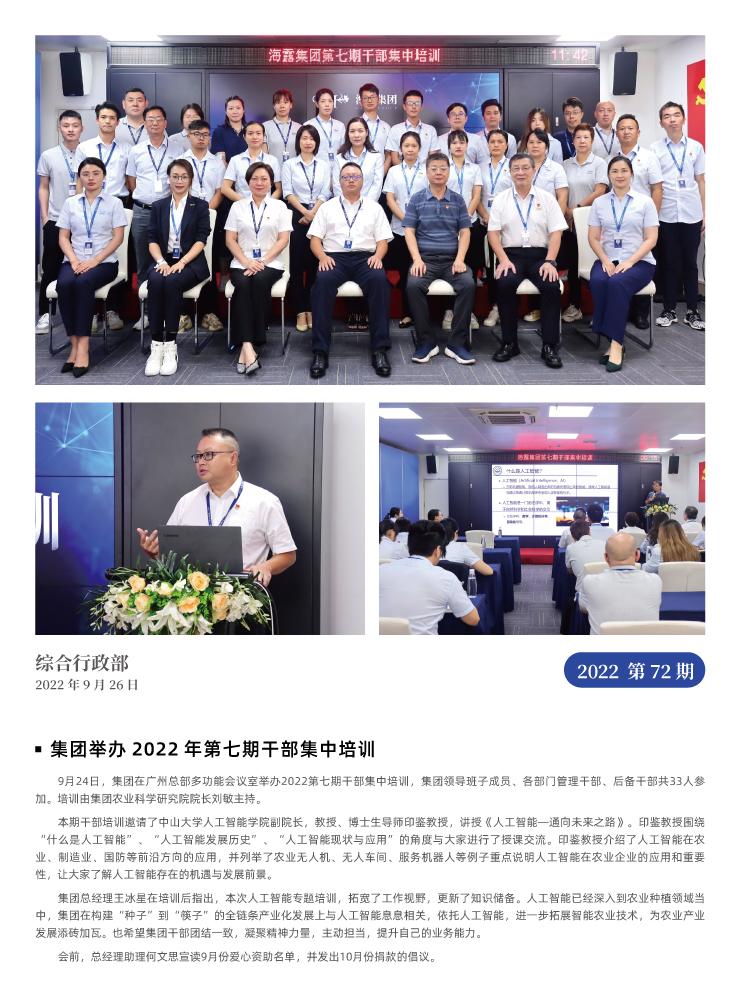 J9旗舰厅(中国区)官方网站