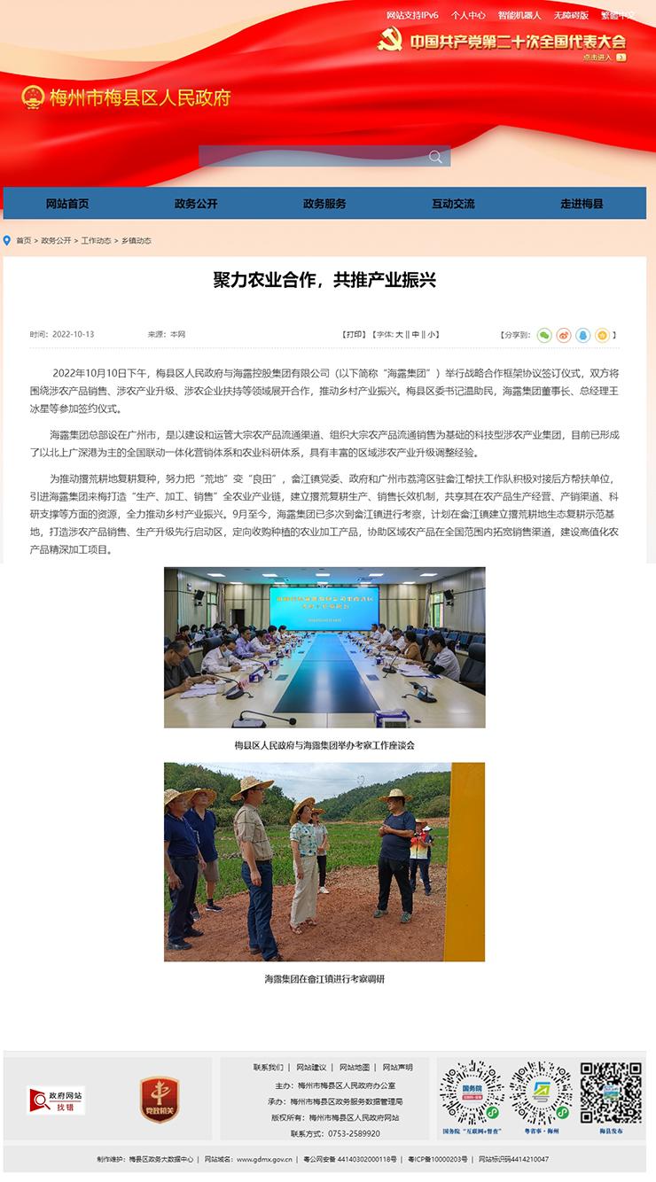 J9旗舰厅(中国区)官方网站