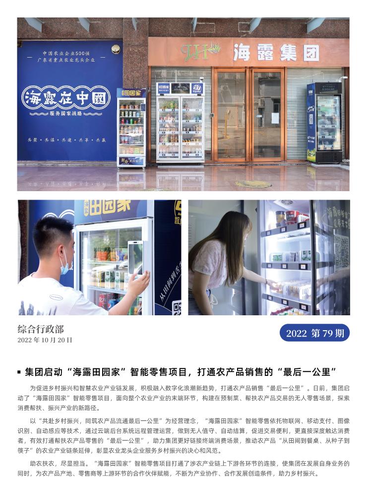 J9旗舰厅(中国区)官方网站