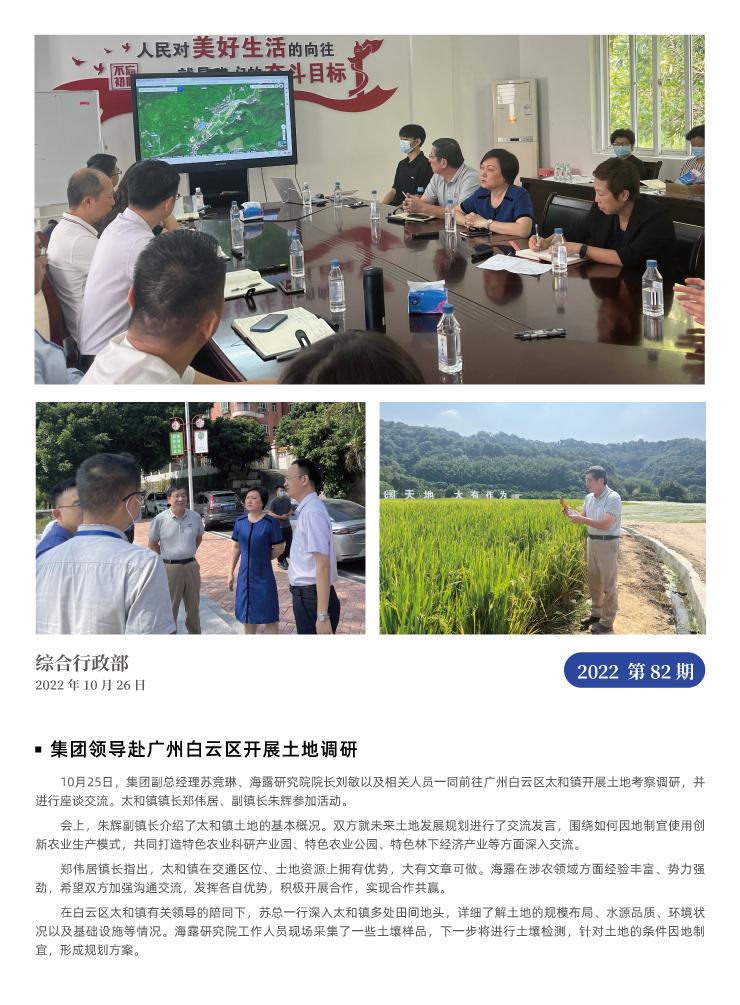 J9旗舰厅(中国区)官方网站