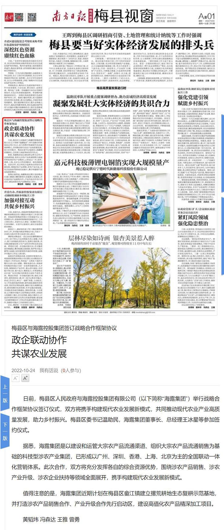 J9旗舰厅(中国区)官方网站