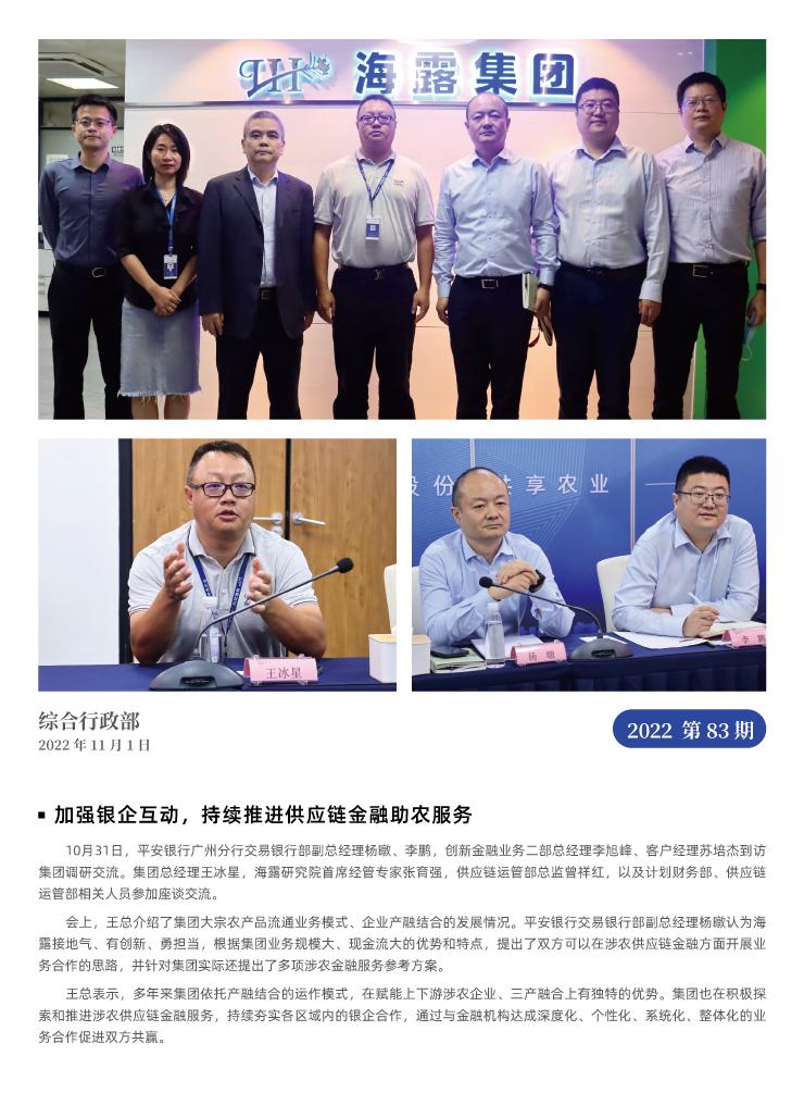 J9旗舰厅(中国区)官方网站