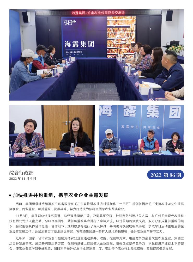 J9旗舰厅(中国区)官方网站