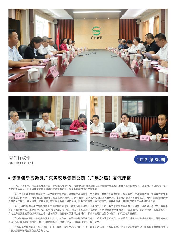 J9旗舰厅(中国区)官方网站