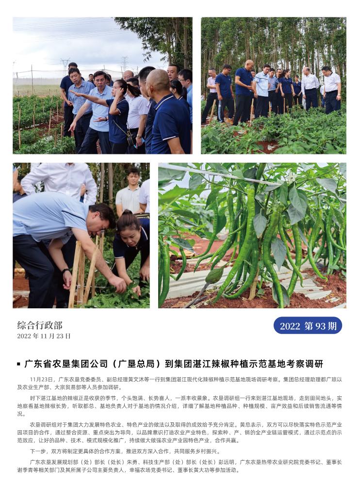 J9旗舰厅(中国区)官方网站