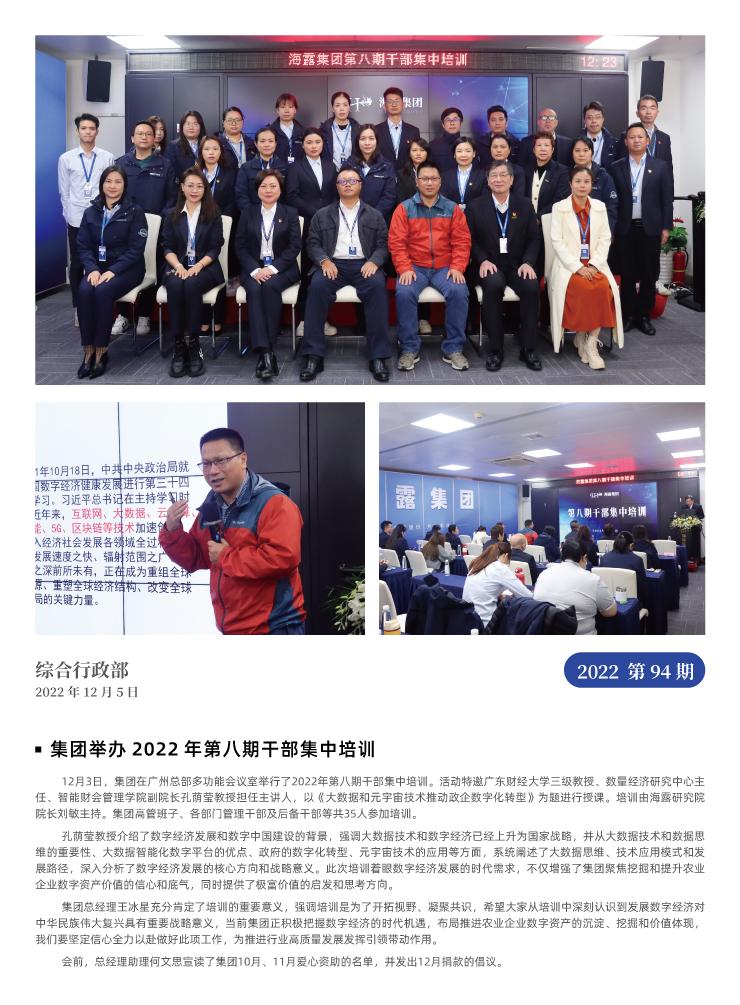 J9旗舰厅(中国区)官方网站