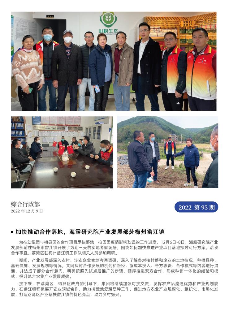 J9旗舰厅(中国区)官方网站