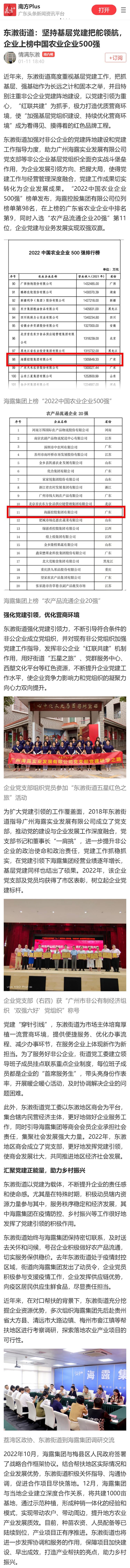 J9旗舰厅(中国区)官方网站