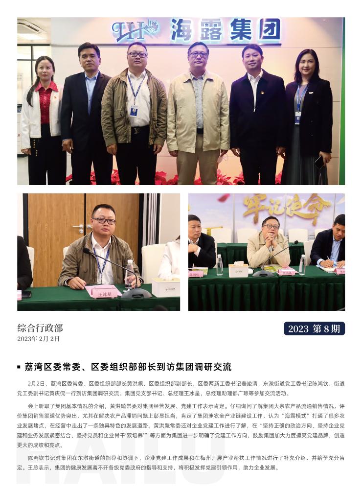 J9旗舰厅(中国区)官方网站