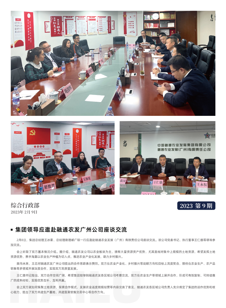 J9旗舰厅(中国区)官方网站