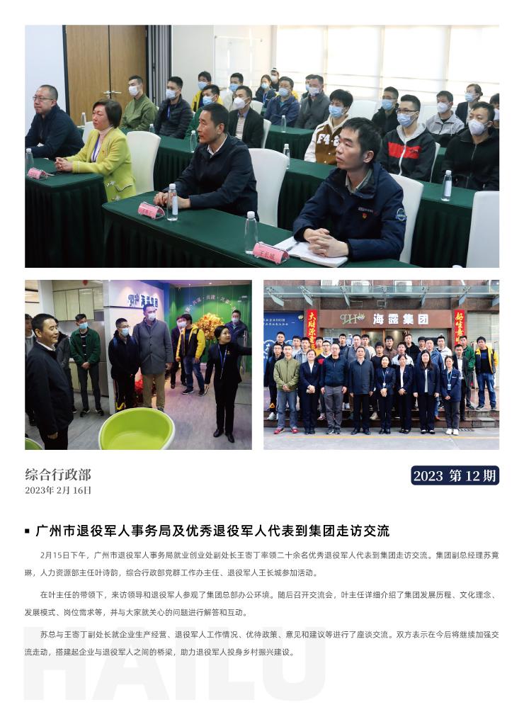 J9旗舰厅(中国区)官方网站