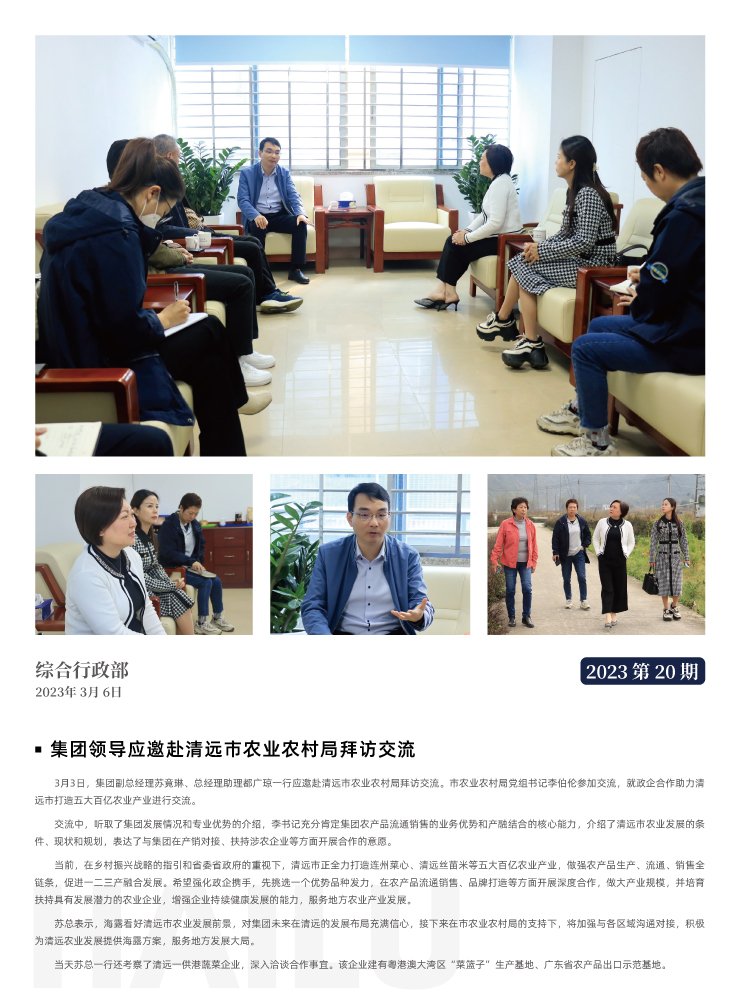 J9旗舰厅(中国区)官方网站