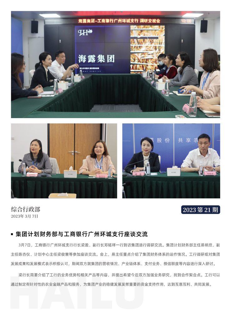 J9旗舰厅(中国区)官方网站